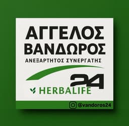 Άγγελος Βανδώρος